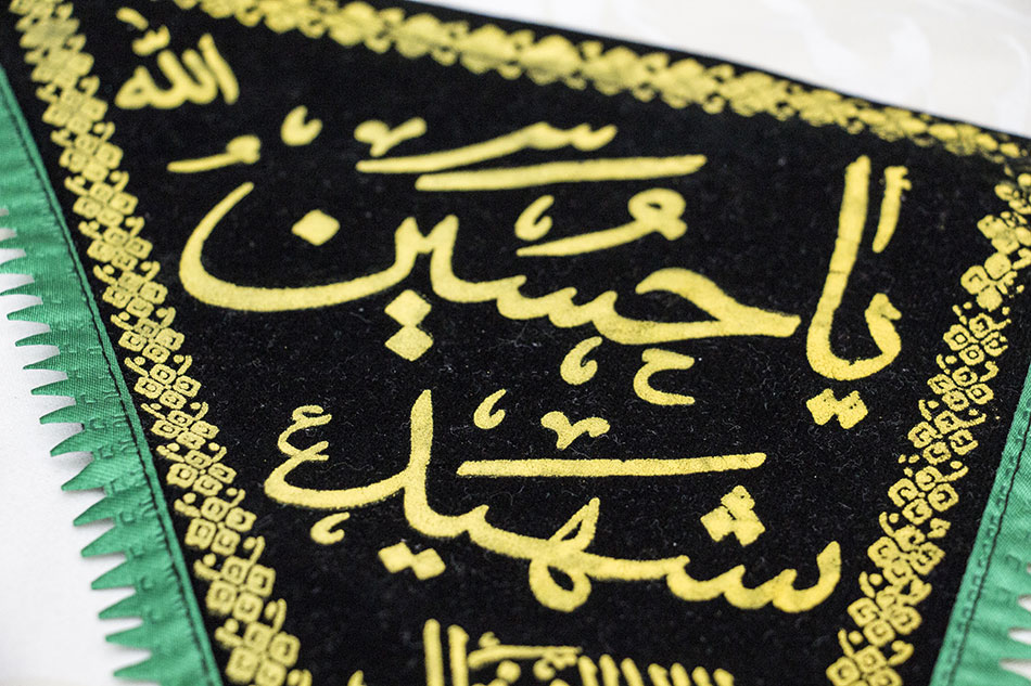 Ya hussein Tischflagge dreieckig ohne Stab Ashura Muharram Flagge