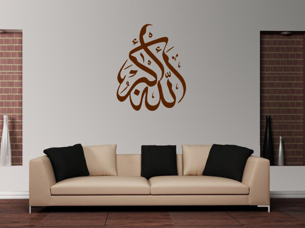 islamische Wandtattoos - Islam-Wandtattoo - ALLAHuekber
