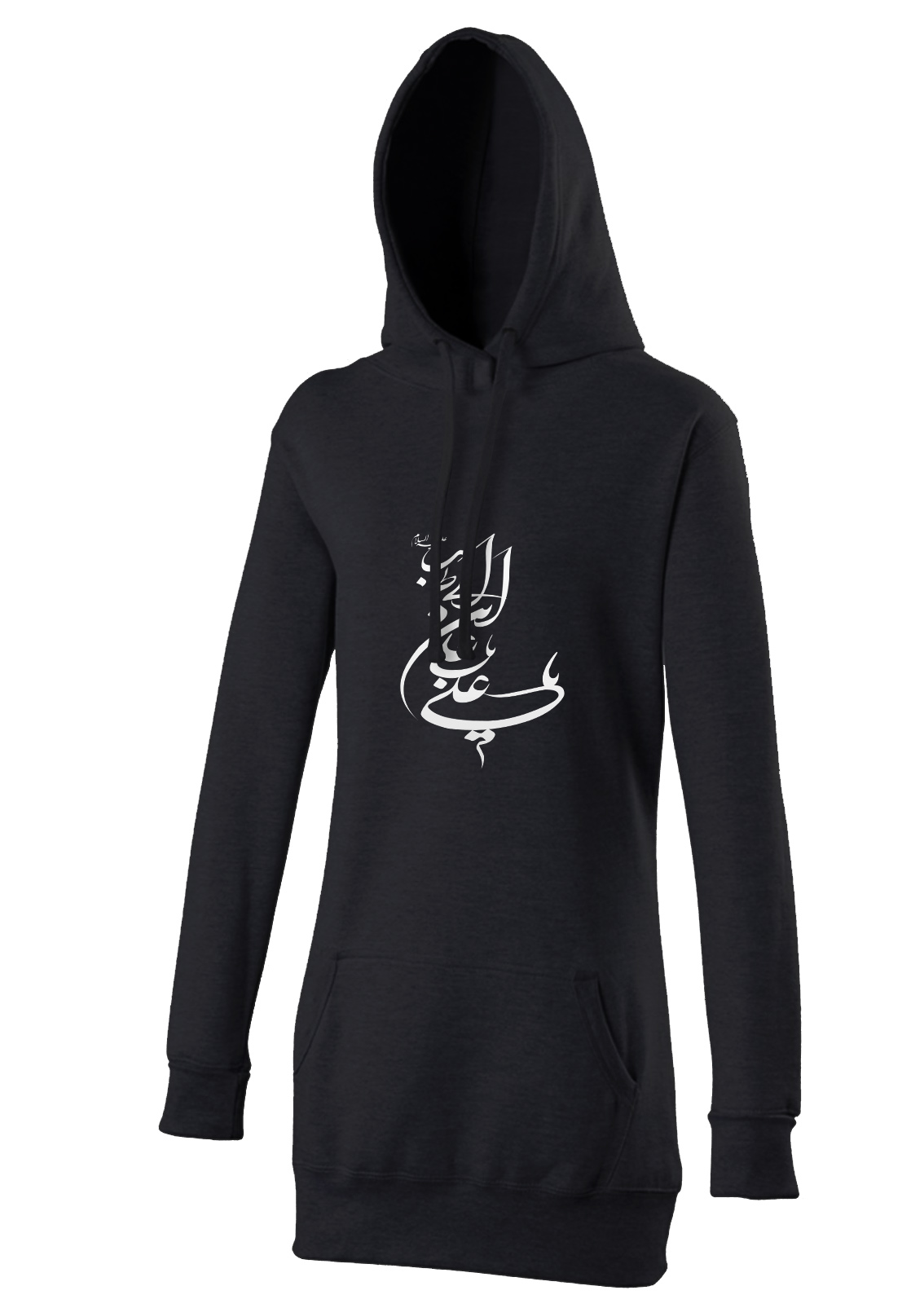 Ya Ali ibn Abi Taleb (Imam Ali) Ashura Muharram Islamische Kleidung Hijab Hoodie