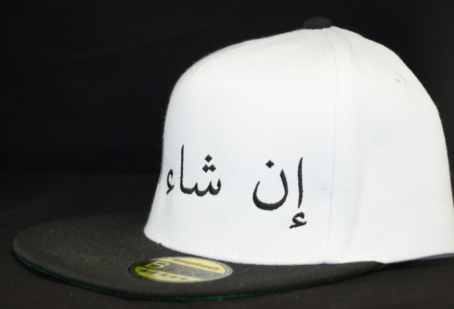 INSHALLAH SNAPBACK Weiß mit schwarze Schrift