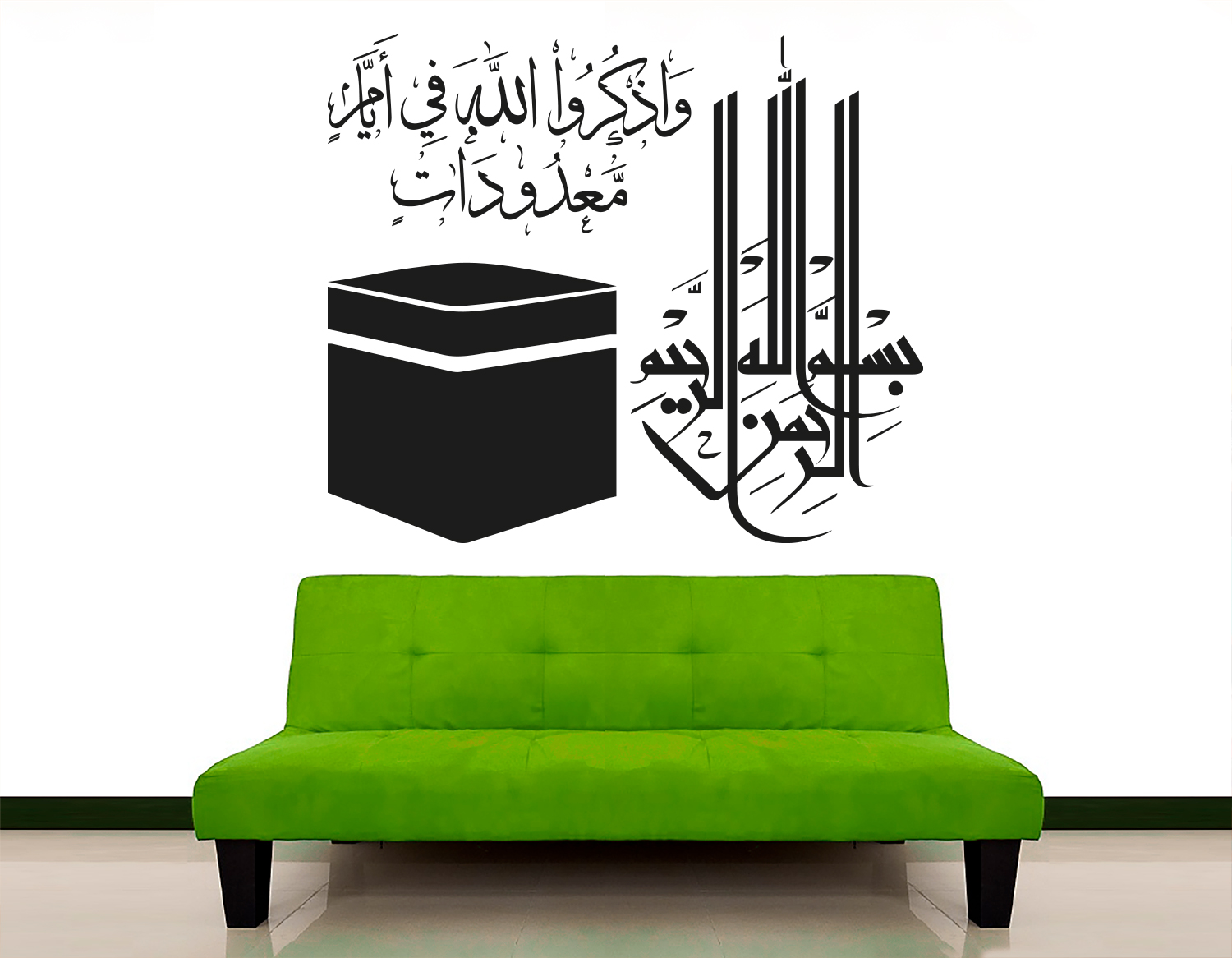 Kaaba Mekka Wandtattoo mit Koranvers verziert #1