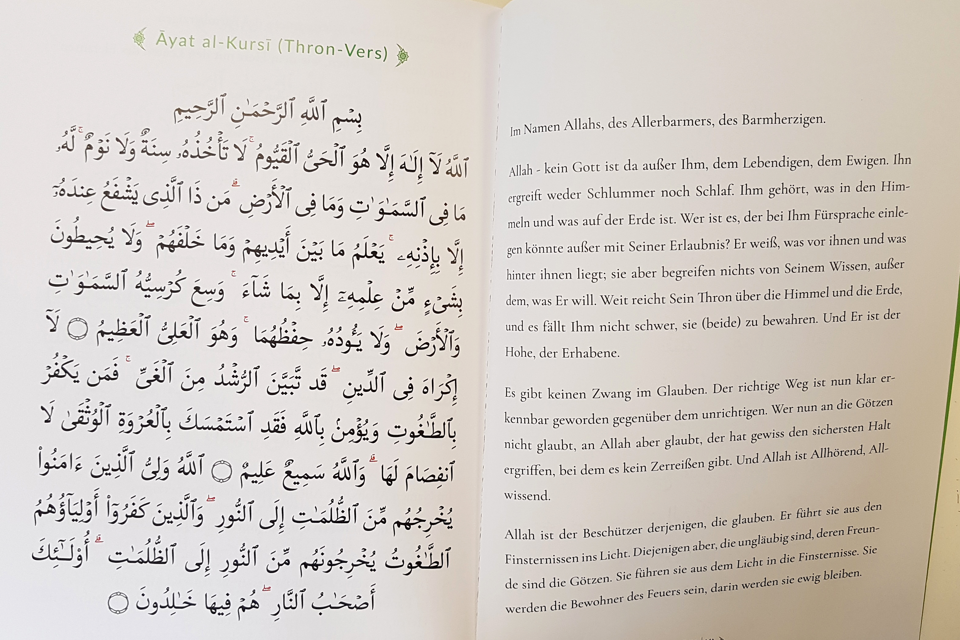 ALIFBA – Koran Lesen Lernen Ahkam Altajweed für Anfänger