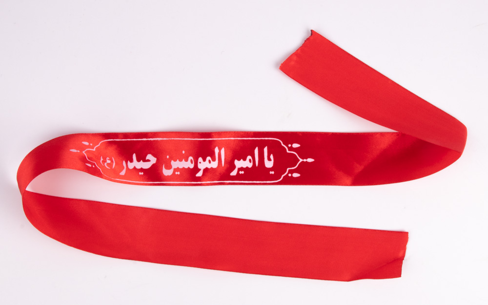 Ashura / Muharram Stirnband Rot - Ya Amir Almuminin (Imam Ali a.s.) Hochwertige Verarbeitung