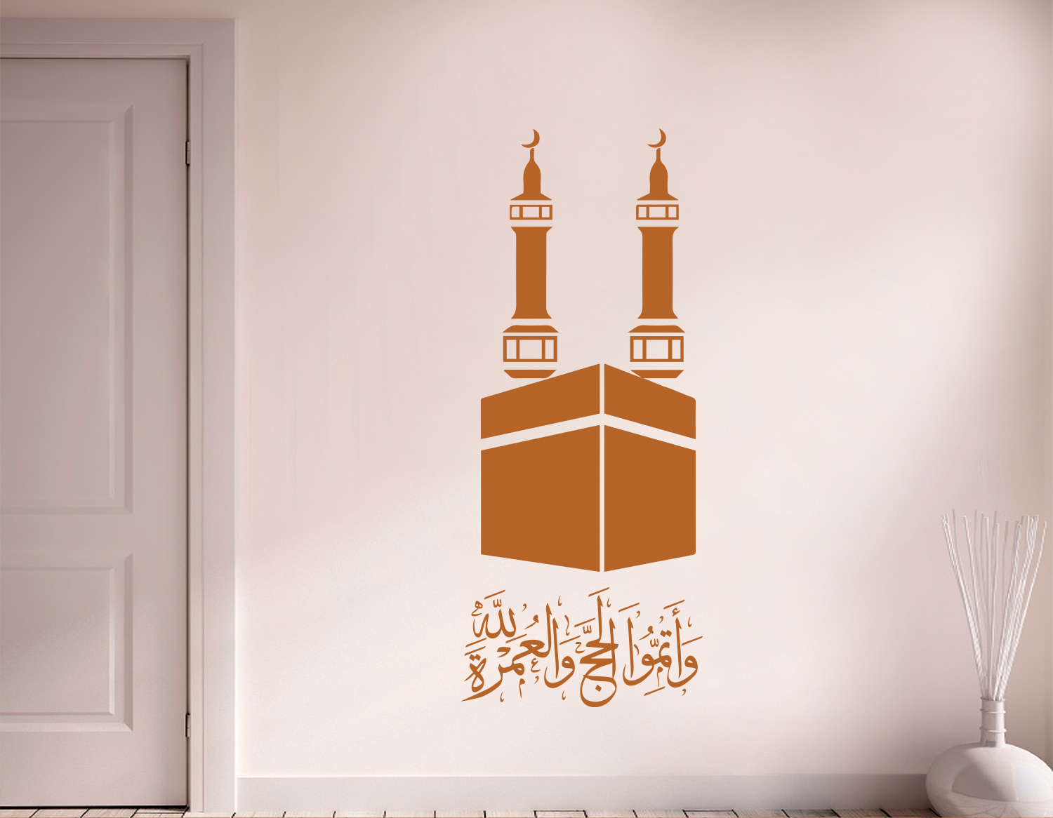 Kaaba Mekka Wandtattoo mit Koran Verse verziert #9