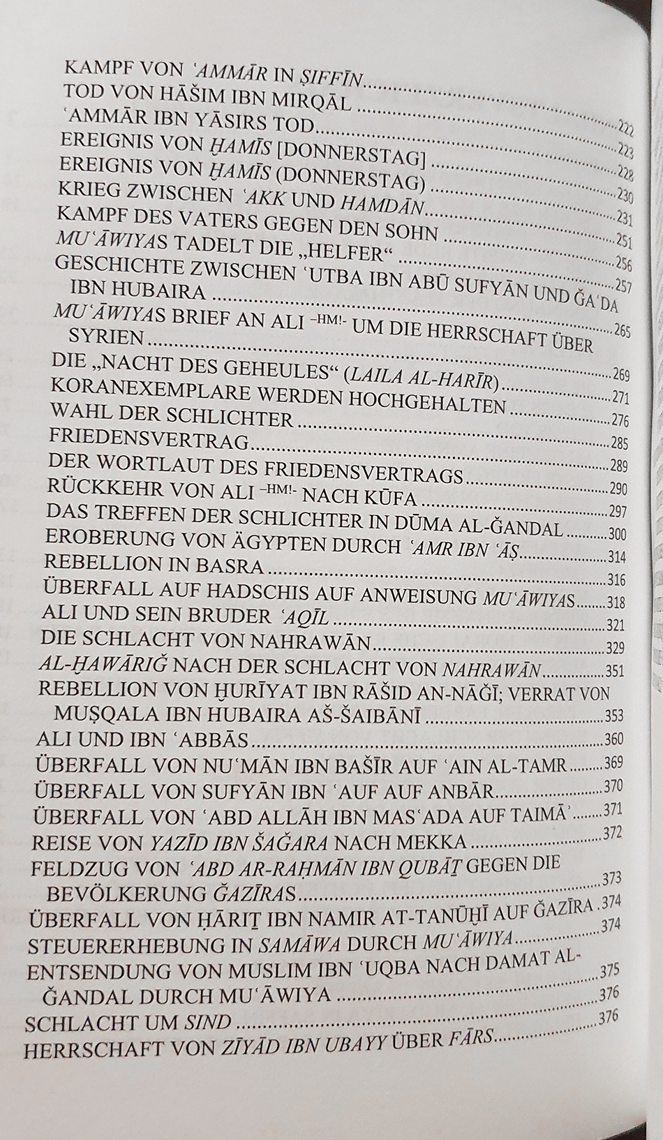 Das Leben von Imam Ali a.s Band 3 - Von seinem Kalifatsantritt bis zum Martyrium