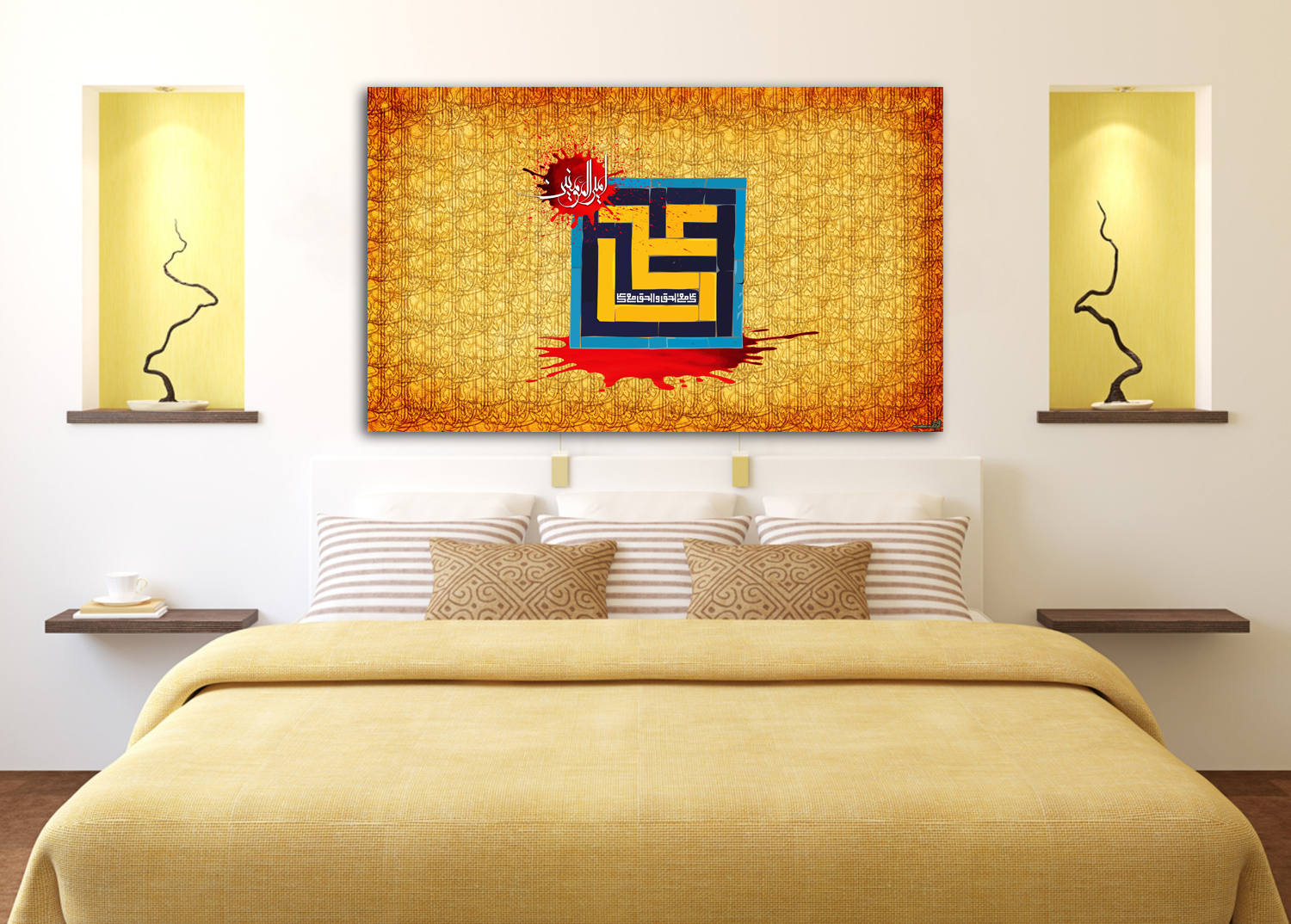 Imam Ali Kufi Schrift Islamische Leinwandbilder Fotoleinwand