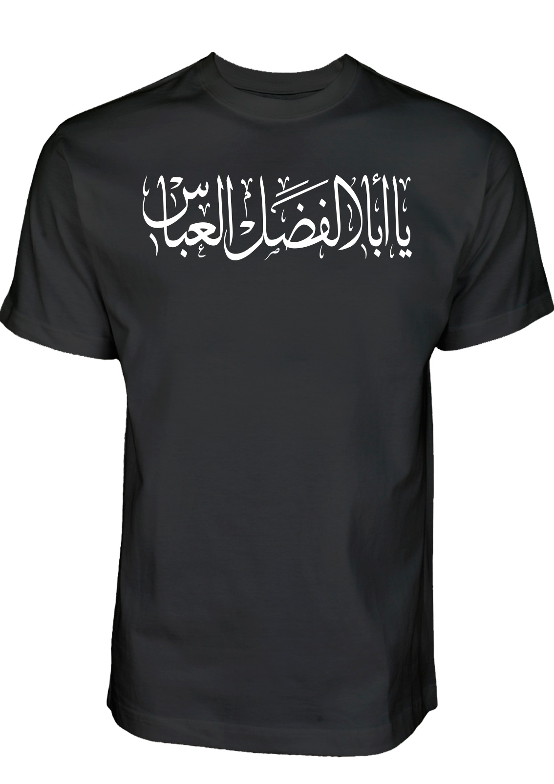 Ya Abalfadl Al Abbas Ashura Muharram Shia Schwarz T-Shirt
