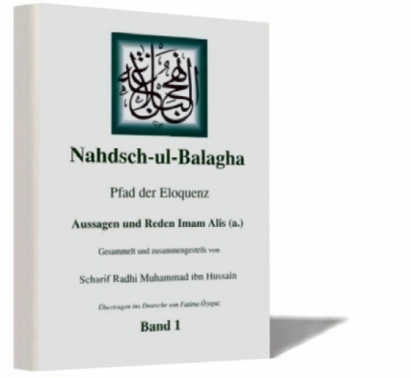 Nahdsch-ul-Balagha - Deutsche Übersetzung -1 Pfad der Eloquenz