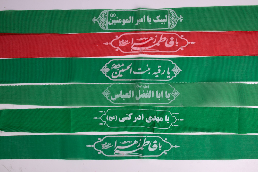 Ashura Muharram Stirnbänder - Einfache Verarbeitung - Nach Lagerbestand