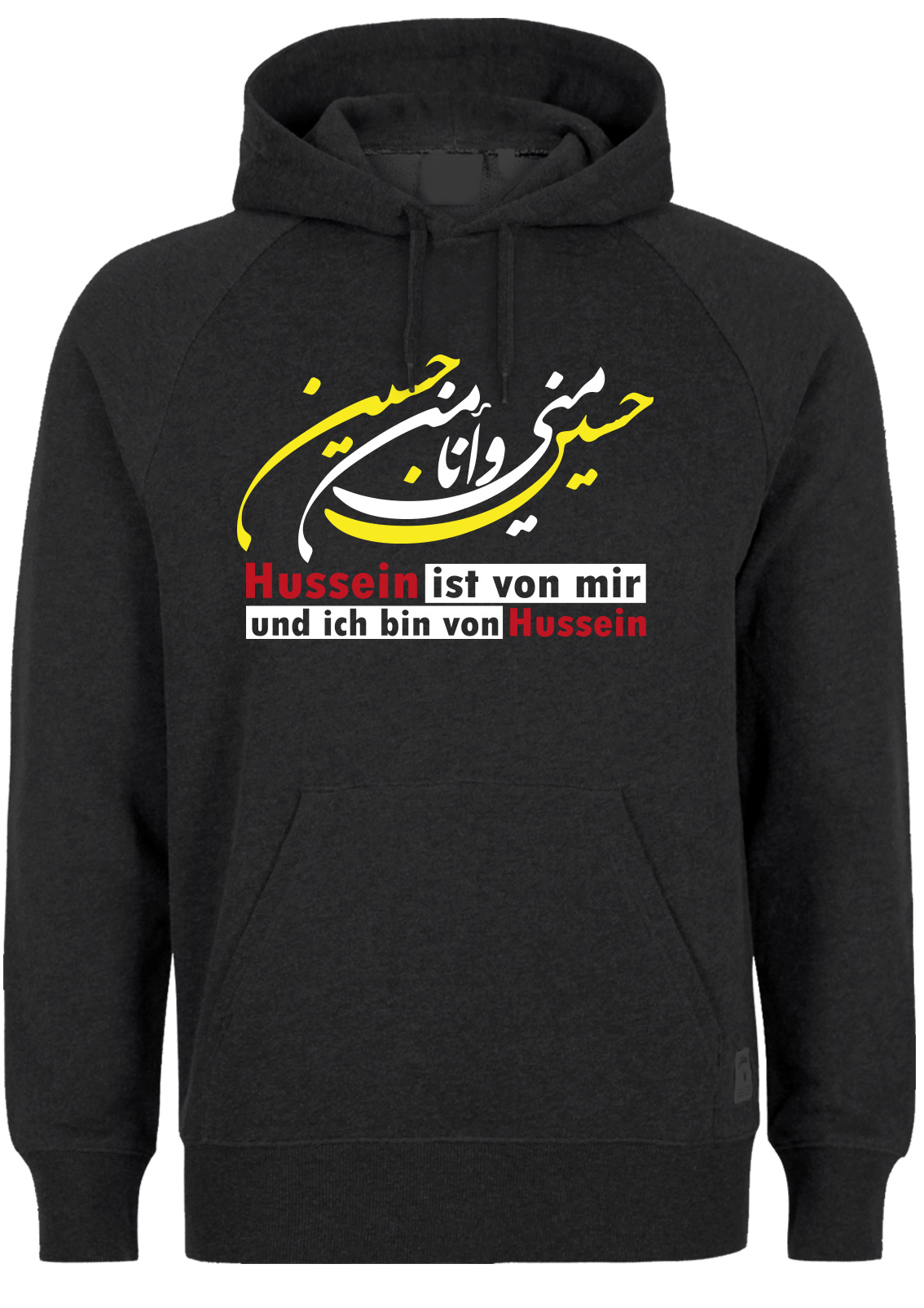 Hussein ist von mir Ich bin von Hussein Shia Ashura Muharram Hoodie