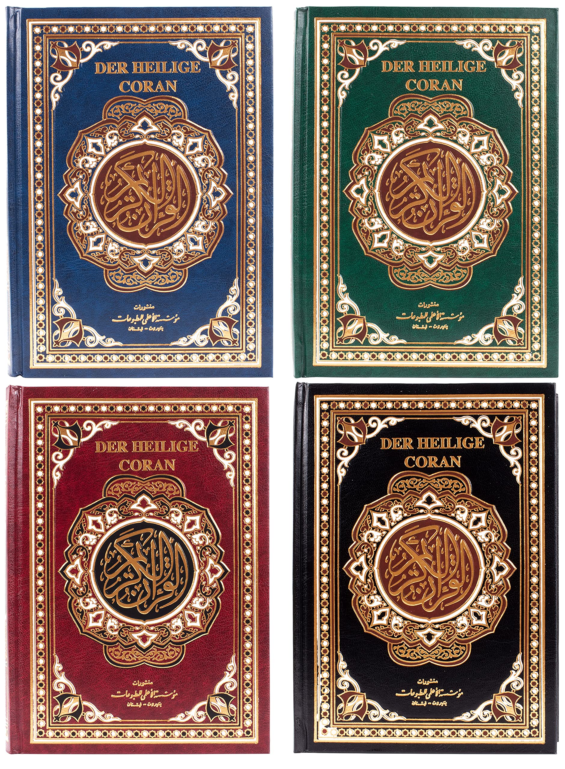 Koran auf Arabisch + Deutsch + Transkription Ideal für Anfänger Übersetzung von Abed Karzi