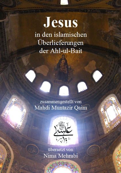 Jesus - in den Überlieferungen der Ahl-ul-Bait Jesus im Islam