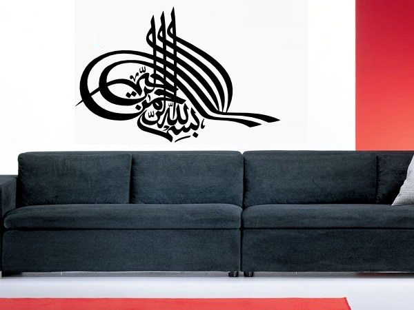 islamische Wandtattoos - Tugra Besmele - Bismillahirahmanirrahim
