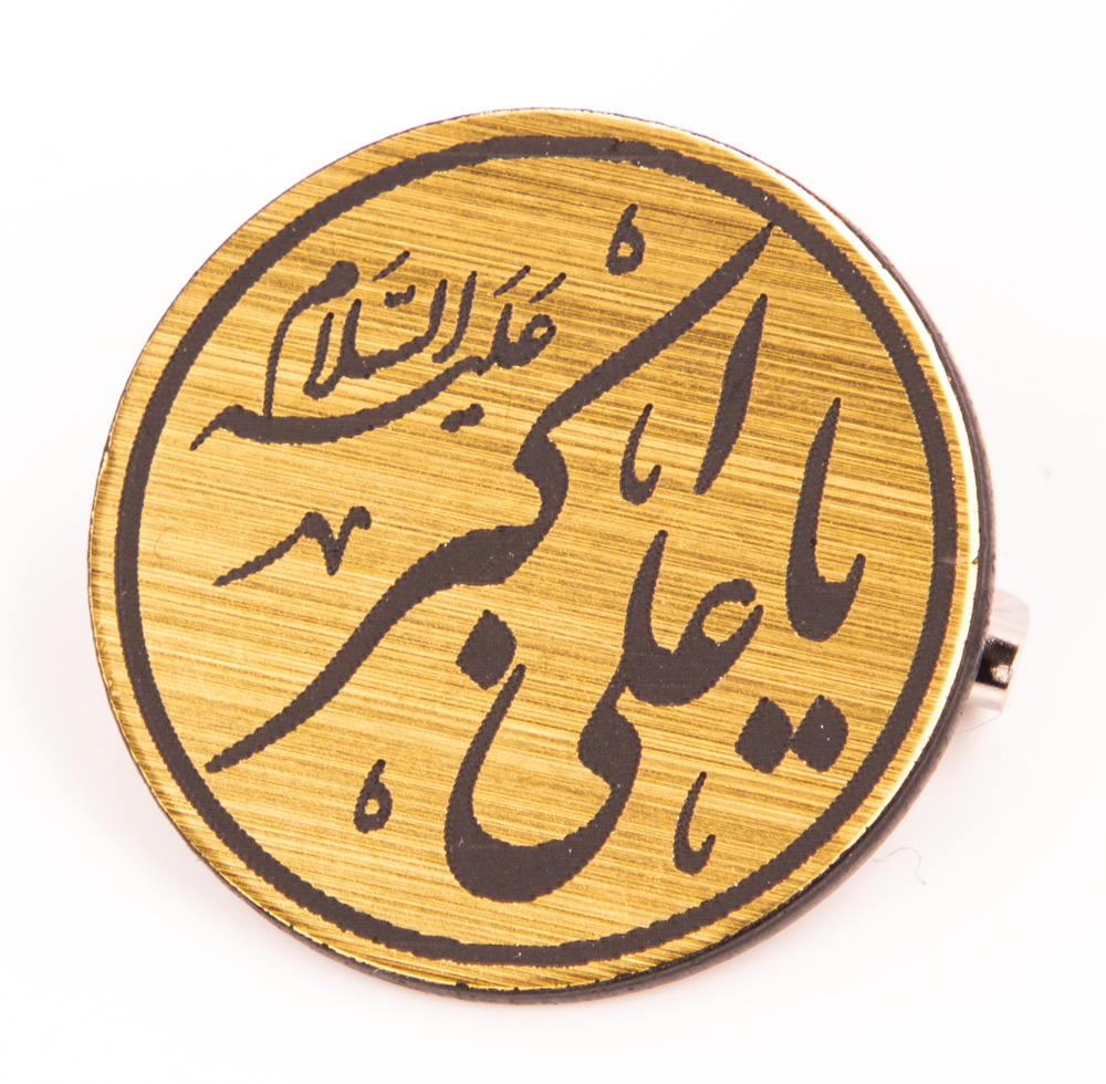 Islamische Amulett aus Metall (Ahlulbait) - verschiedene Motive