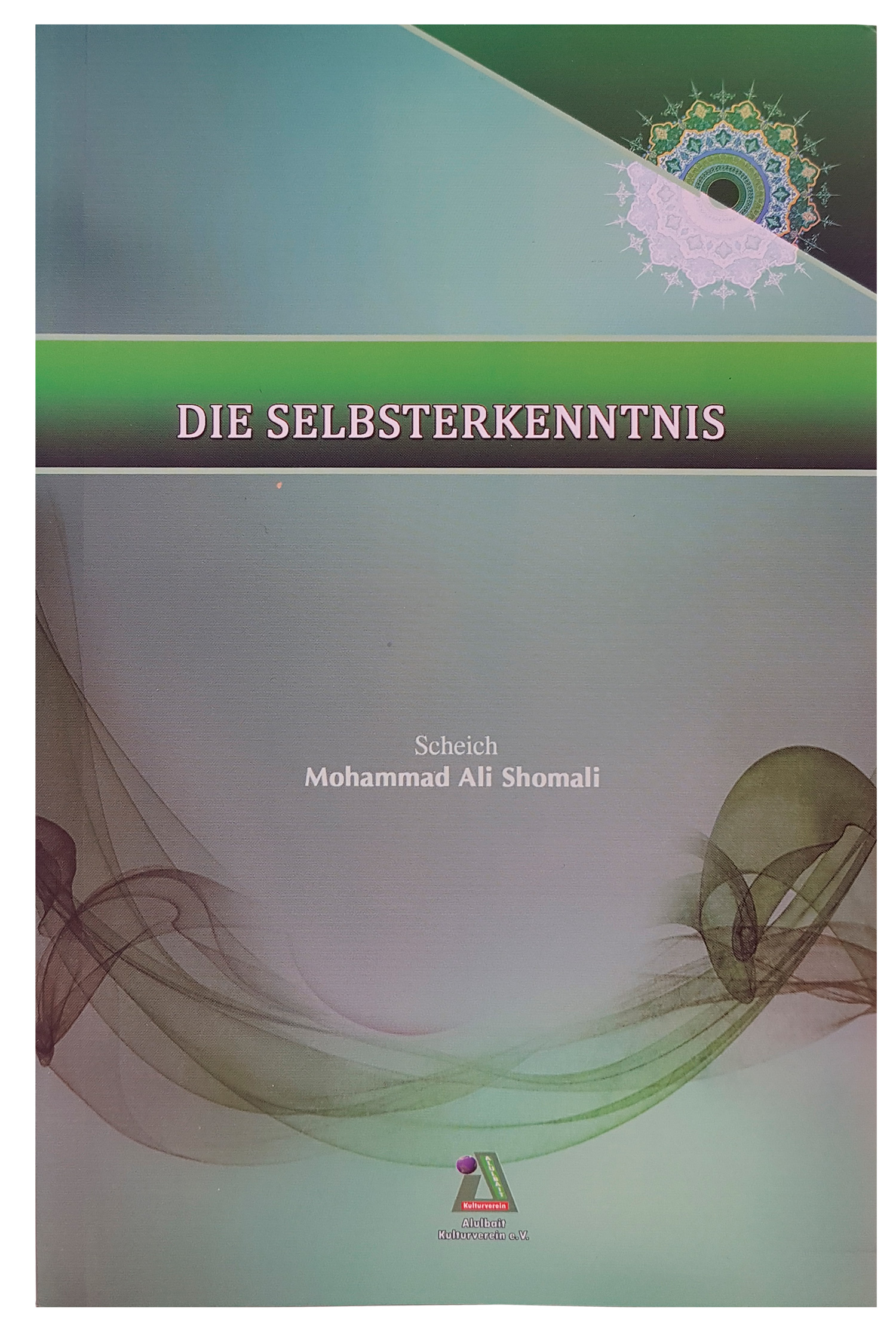 DIE SELBSTERKENNTNIS
