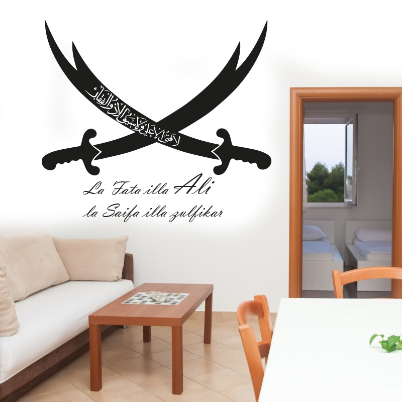 La Fata Illa Ali la Saifa illa Zulfikar Wandtattoo