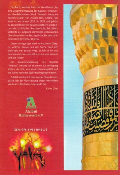 Imamat von Allama Hilli Islamische Bücher auf Deutsch