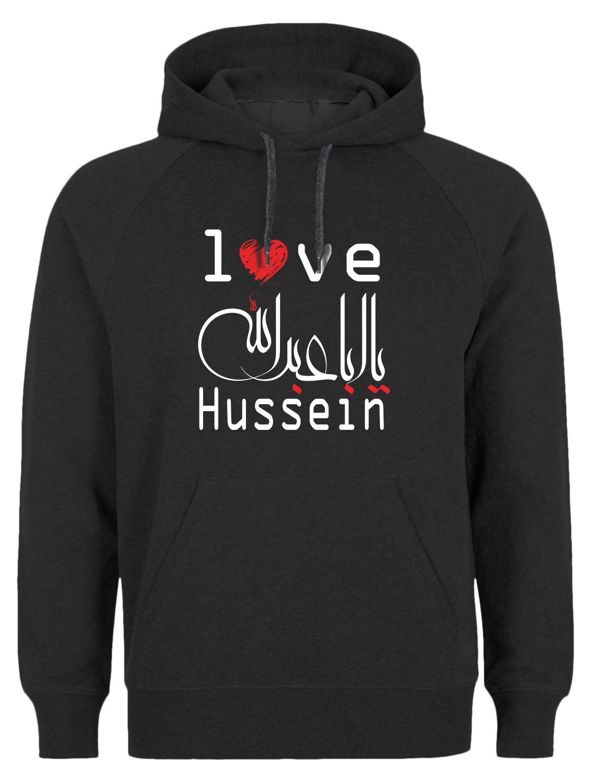 Love Imam Hussein - Ya Aba Abdillah Hoodie Shia Schia Ashura Muharram