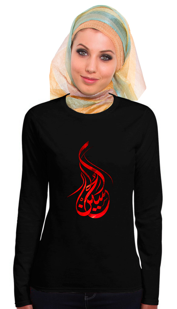 Ya Hussein Runde Schrift Muharram Ashura Damen Langarm T-Shirt