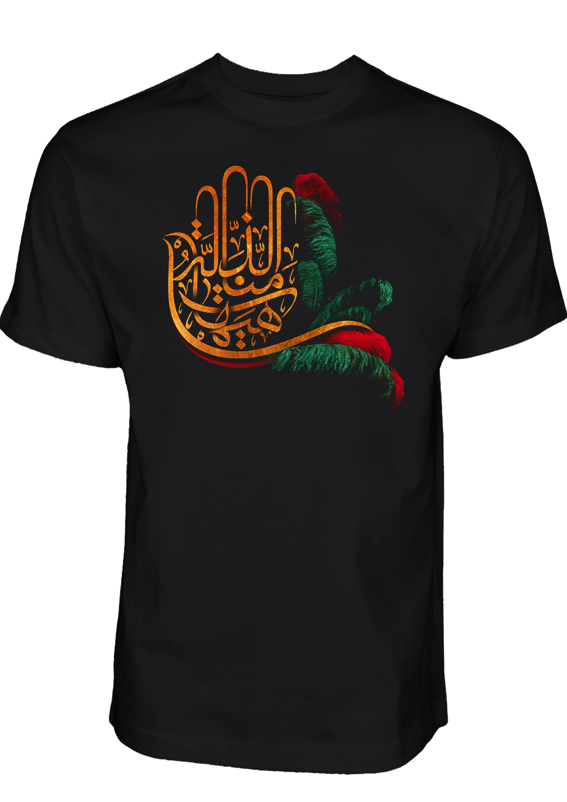 Wehe von uns die Demütigung - Herren Shirt Schwarz bedruckt Ashura Muharram