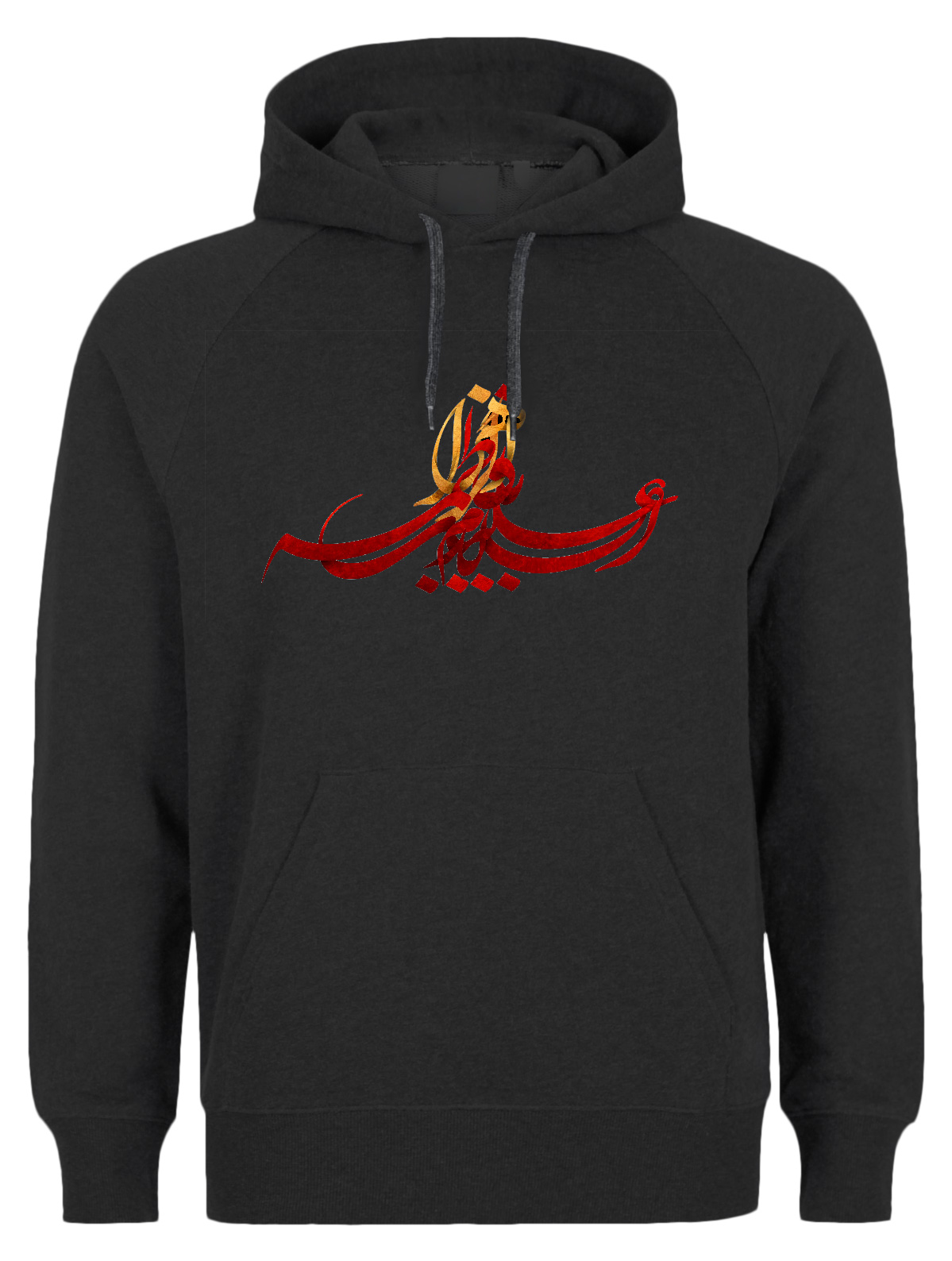 Assalamo ala Fatima Alzahra Kalligraphie Herren Schia hoodie