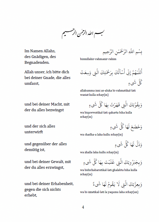 Bittgebet von Kumayl - Du'a-u-Kumayl  Dua Kumail Deutsch Arabisch Umschrift