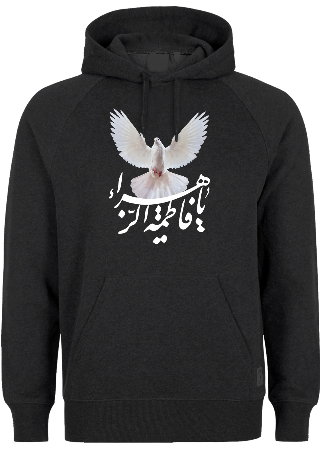 Ya Fatima Alzahra Friedenstaube Shia Ashura Muharram Hoodie