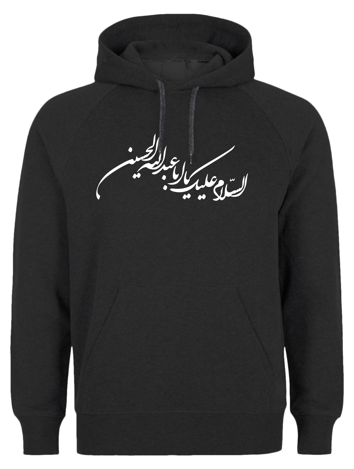 Assalamo Alaika ya Aba Abdillah Alhussein - Arabische Schrift Ashura Herren Hoodie