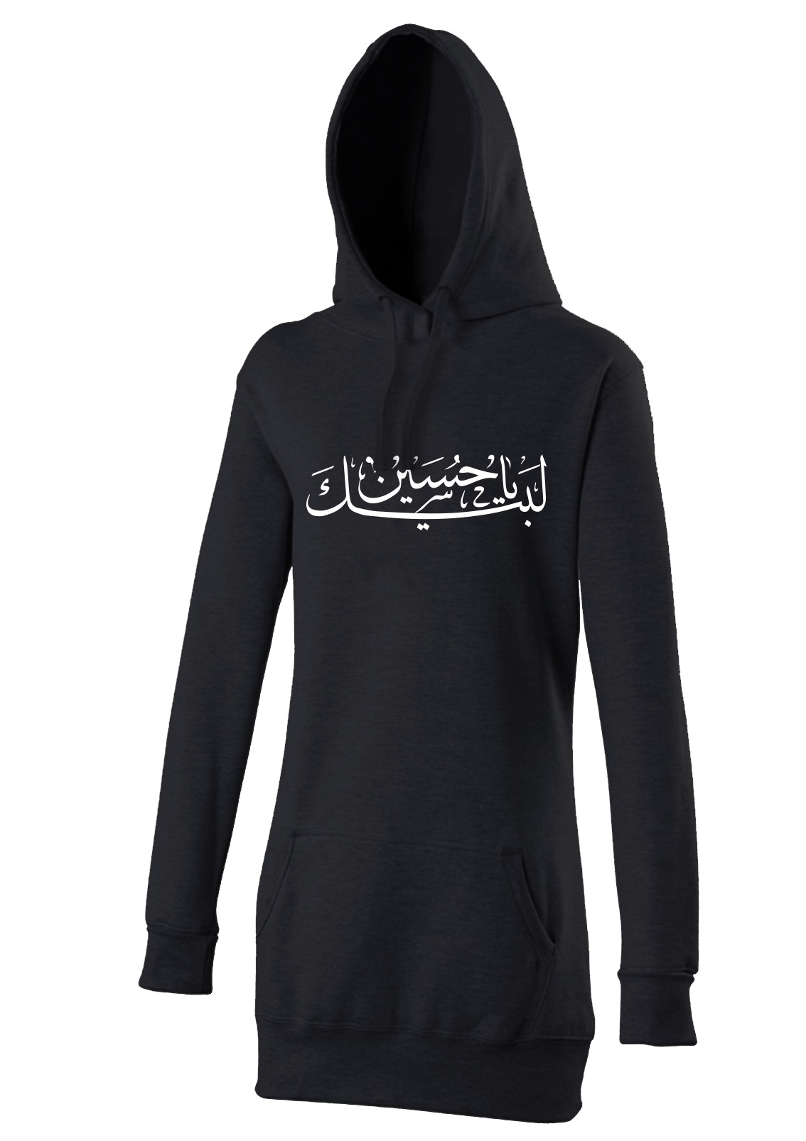 Labbaik ya Hussein Ashura Muharram Islamische Kleidung Hijab Hoodie