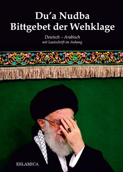 Du’a Nudba – Bittgebet der Wehklage Dua Alnudba Dua Deutsch Schia