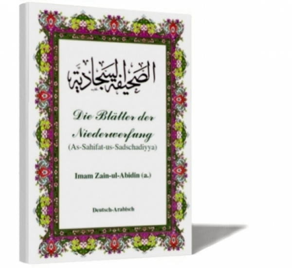 Die Blätter der Niederwerfung (As-Sahifat-us-Sadschadiyya)