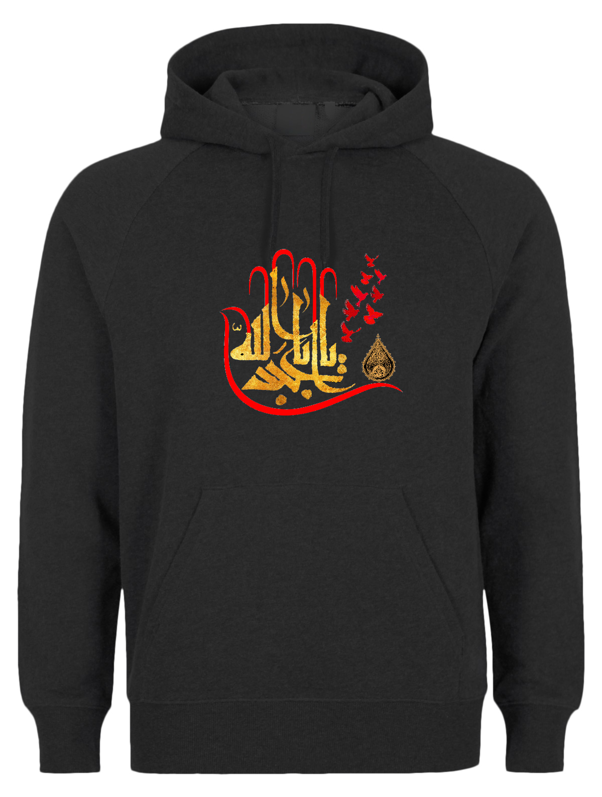 Ya Hujjat Allah - Ya Imam Mahdi - Schia Herren Hoodie