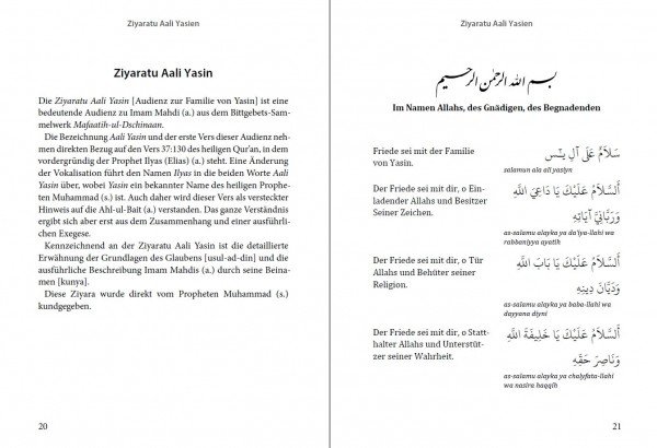 Du'a Tawassul und Ziyaratu Aali Yasin Islamische Bücher Deutsch