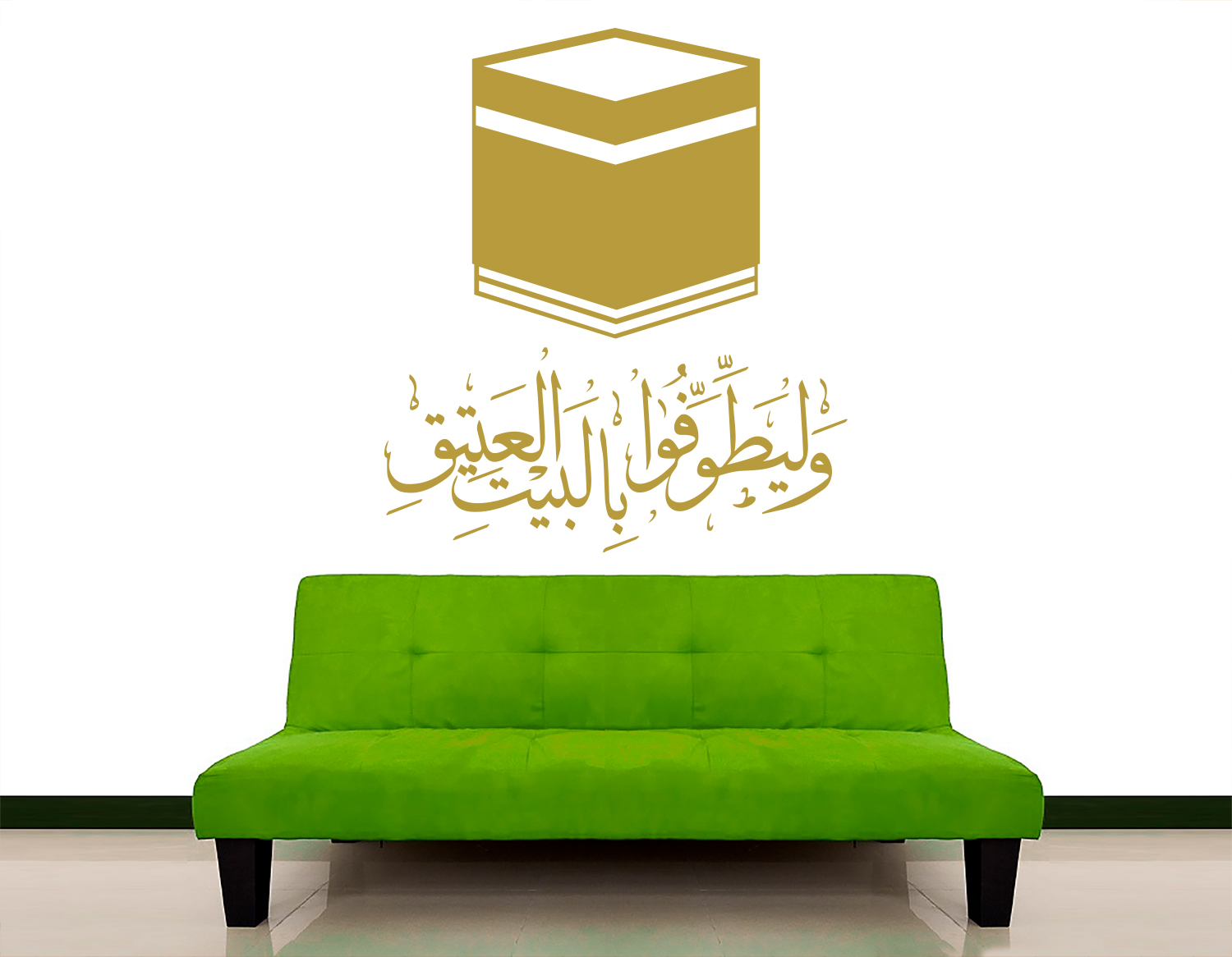 Kaaba Mekka Wandtattoo mit Koran Verse verziert #4