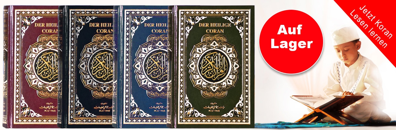Koran Hardcover