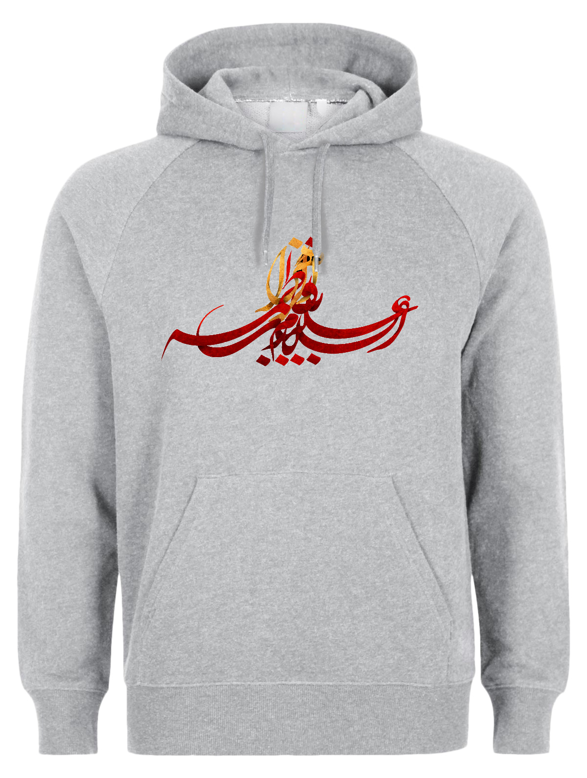 Assalamo ala Fatima Alzahra Kalligraphie Herren Schia hoodie