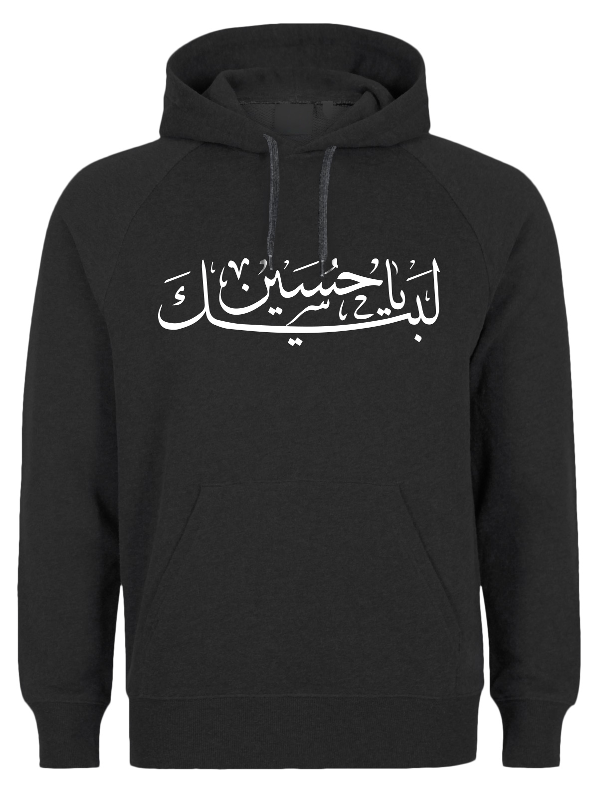 labaik ya hussain Ashura Shia Hoodie