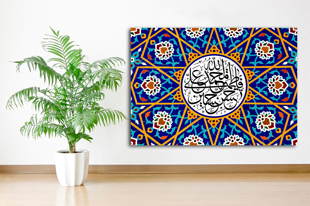 Ahlul Kisa Ahlulbait Islamische Leinwandbilder Fotoleinwand