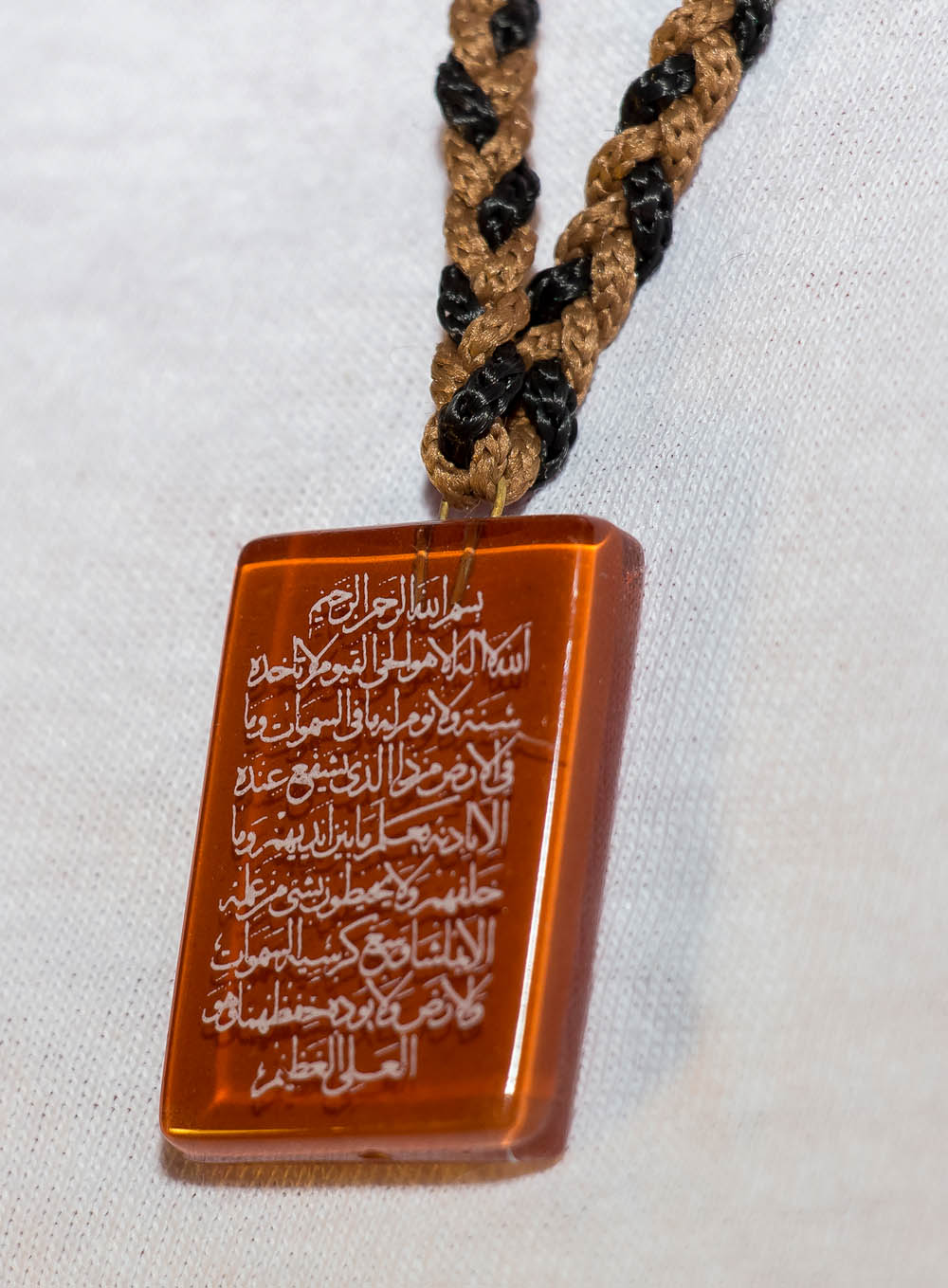 Aqiq eckig rot graviert mit Ayat Alkursi - Thronverse größe verstellbar
