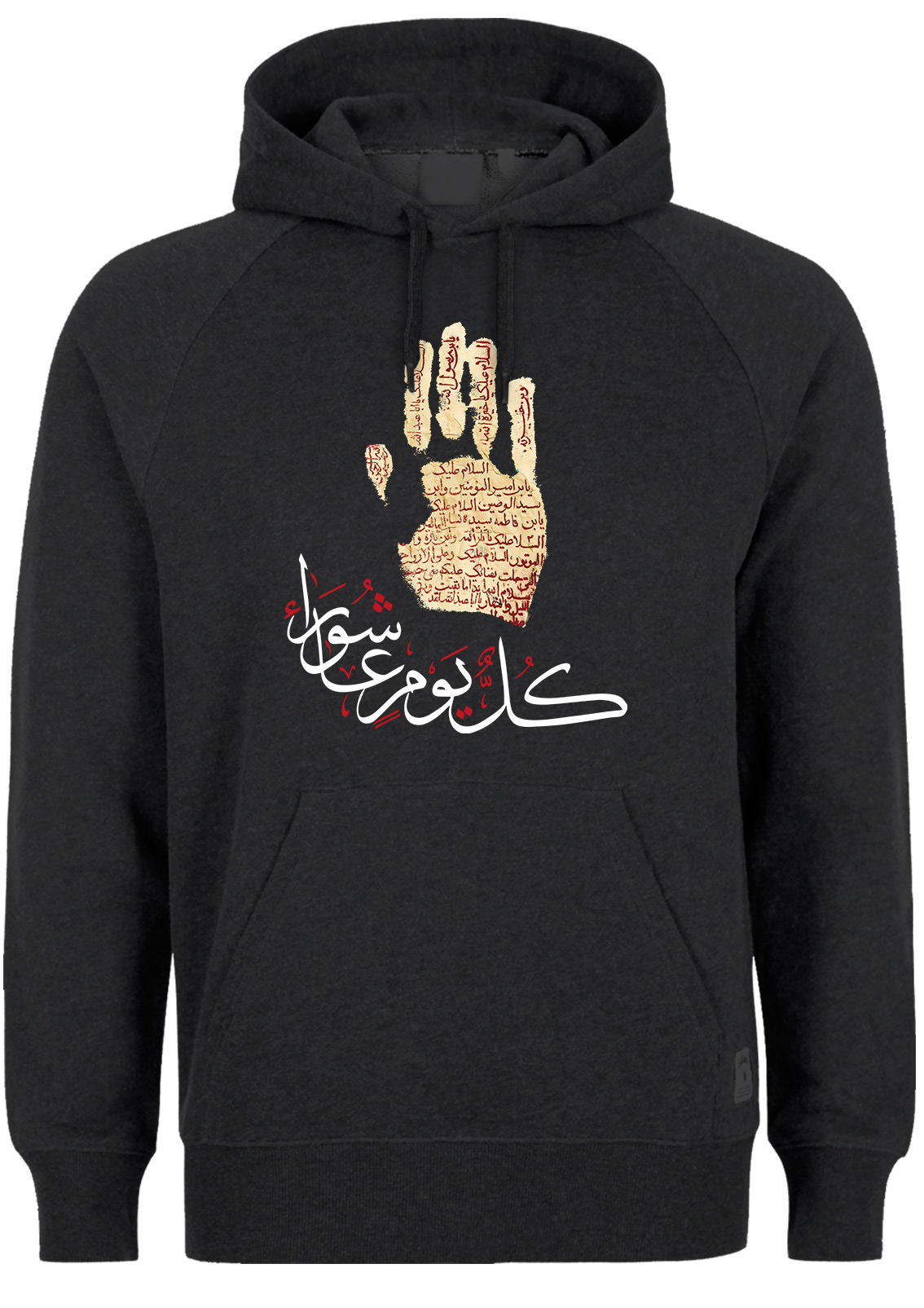 Kul Yaum Ashura Jeder Tag ist Ashura Every day is Ashura Muharram Hoodie