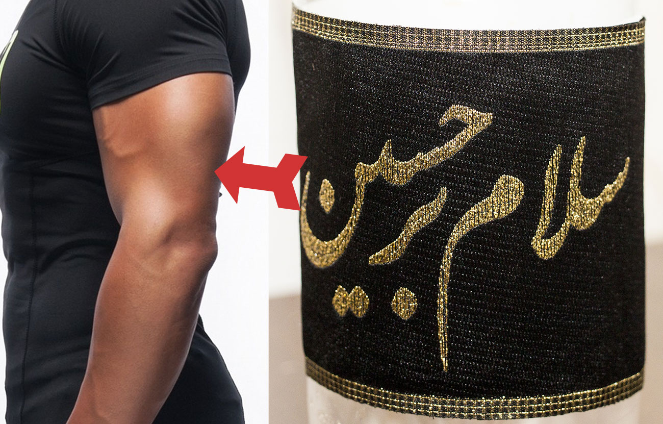 Ya hussein Mazlum Armband Ashura Muharram Schwarz Gold