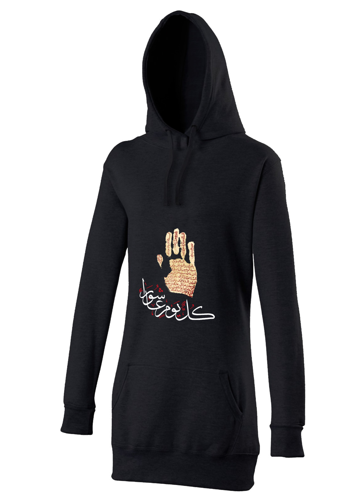 Kul Yaum Ashura Jeder Tag ist Ashura Every Day is Ashura Muharram Islamische Kleidung Hijab Hoodie