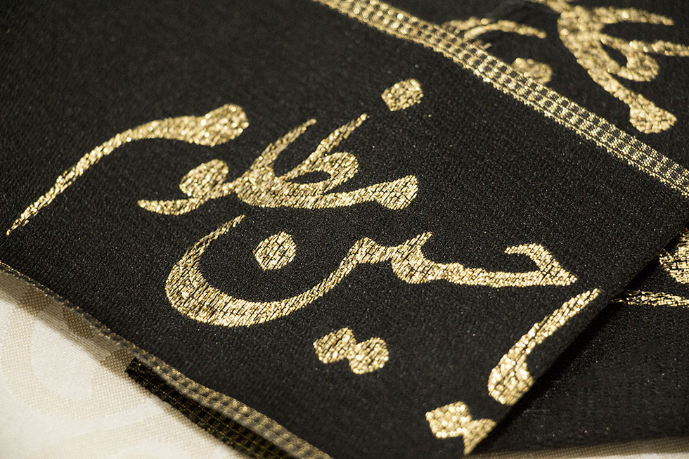 Ya hussein Mazlum Armband Ashura Muharram Schwarz Gold