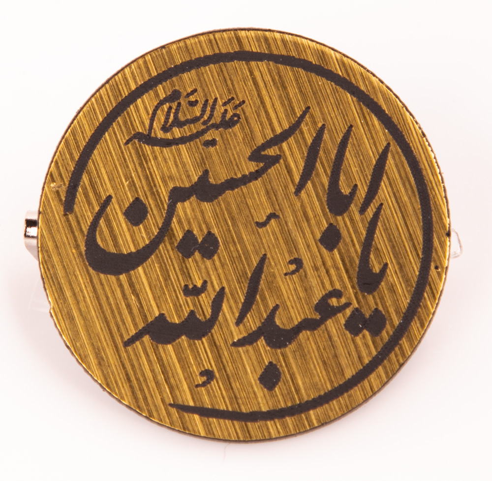 Islamische Amulett aus Metall (Ahlulbait) - verschiedene Motive