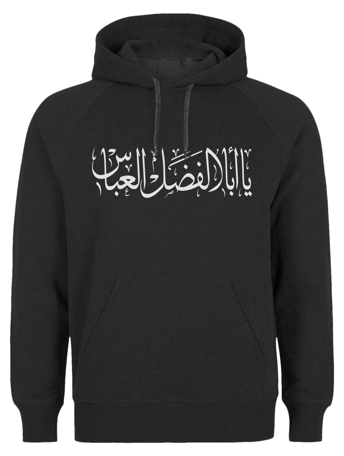 Ya Abul Fazl Abbas Ashura Muharram Schia Herren Hoodie