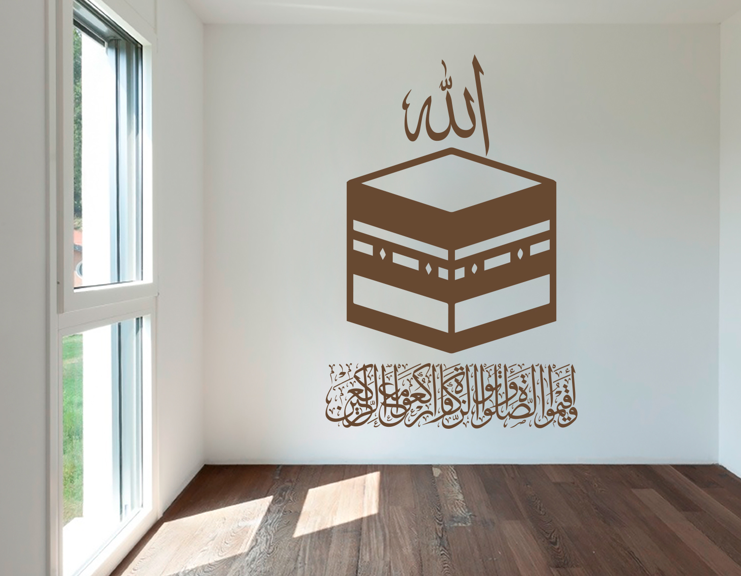 Kaaba Mekka Wandtattoo mit Koran Verse verziert #8