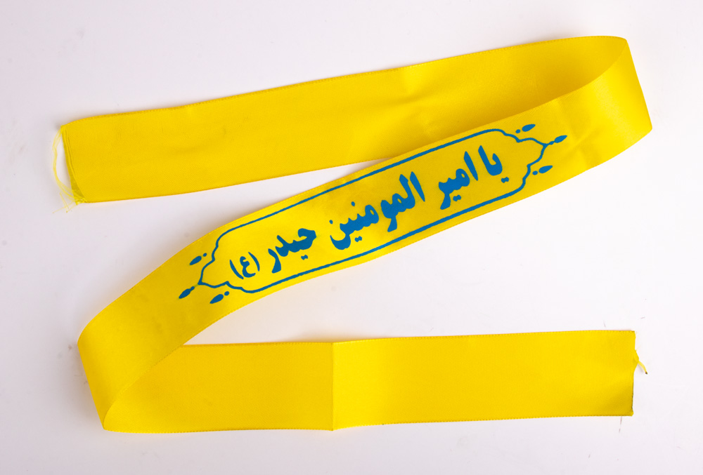 Ashura / Muharram Stirnband Gelb Ya Amir Almuminin Hochwertige Verarbeitung
