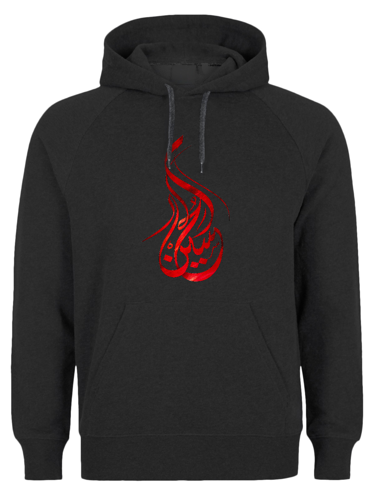 Ya Hussein Blumenform rote Schrift Ashura Schia Herren Hoodie