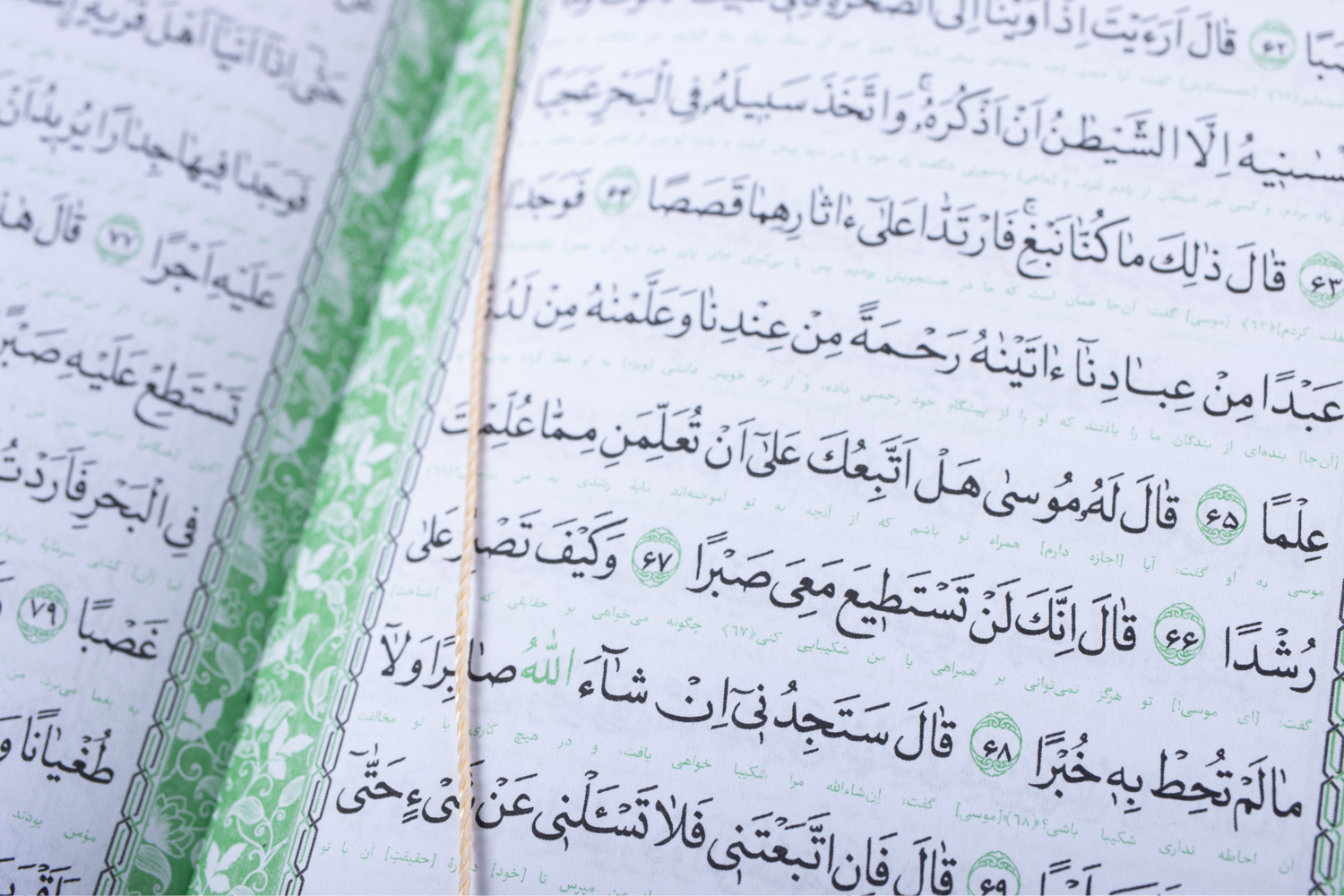 Regenbogen Koran - in verschiedene Farben