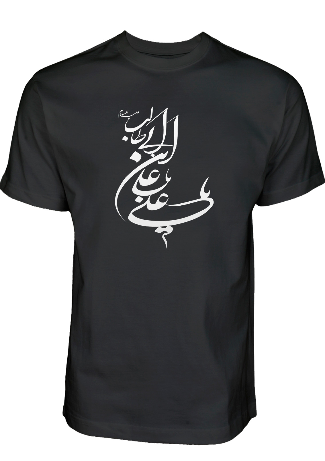 Ya Ali ibn abi Taleb Shia  T-Shirt Schwarz